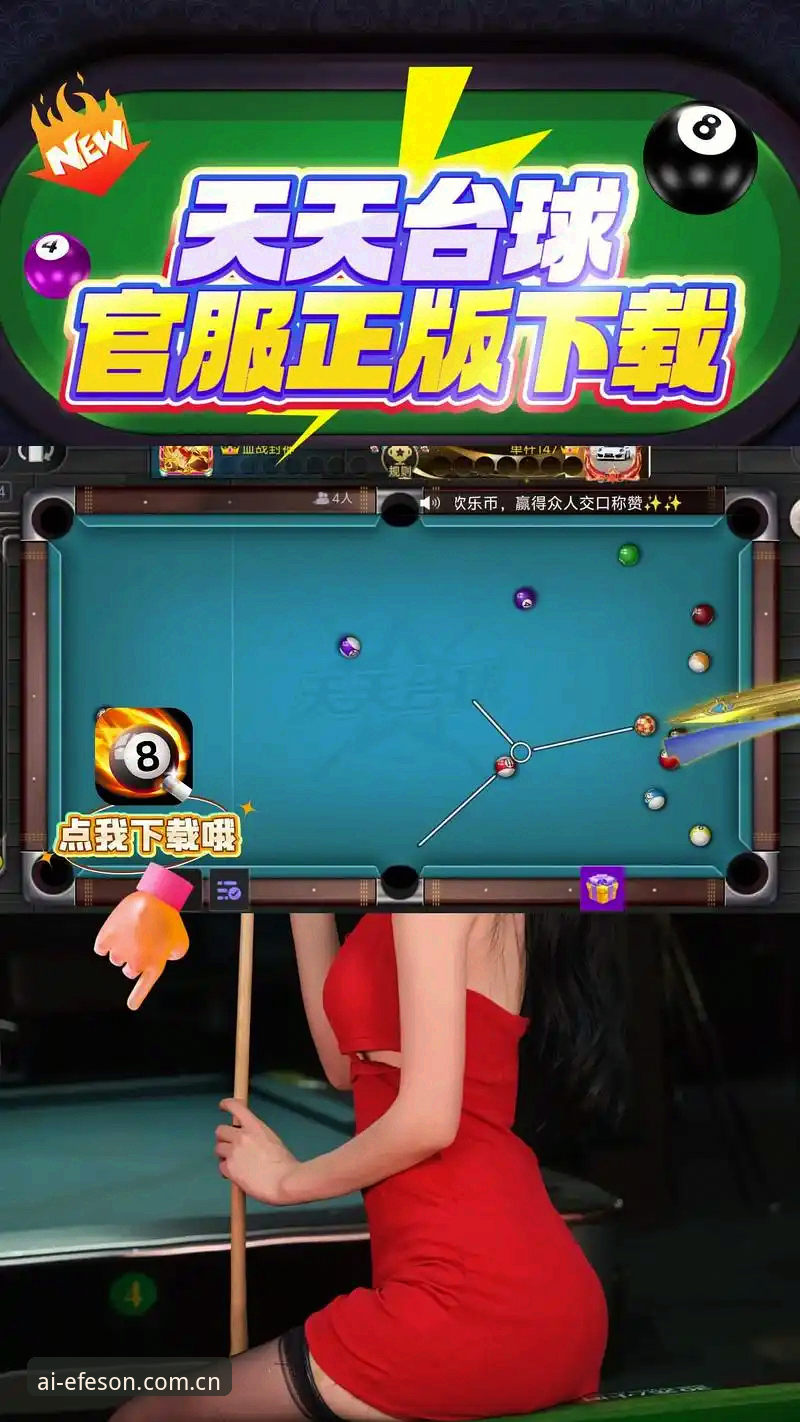 BB娱乐体育平台最新动态：v1.8.0版本升级，艾弗森首选平台如何重塑娱乐体验？
