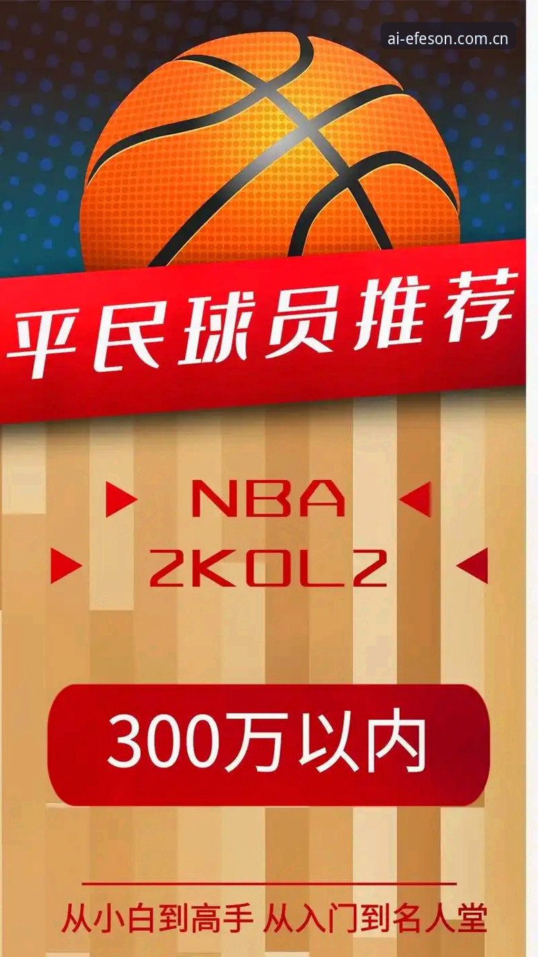 BB娱乐怎么样 BB娱乐体育平台使用指南:从新手到老用户的全方位体验分享