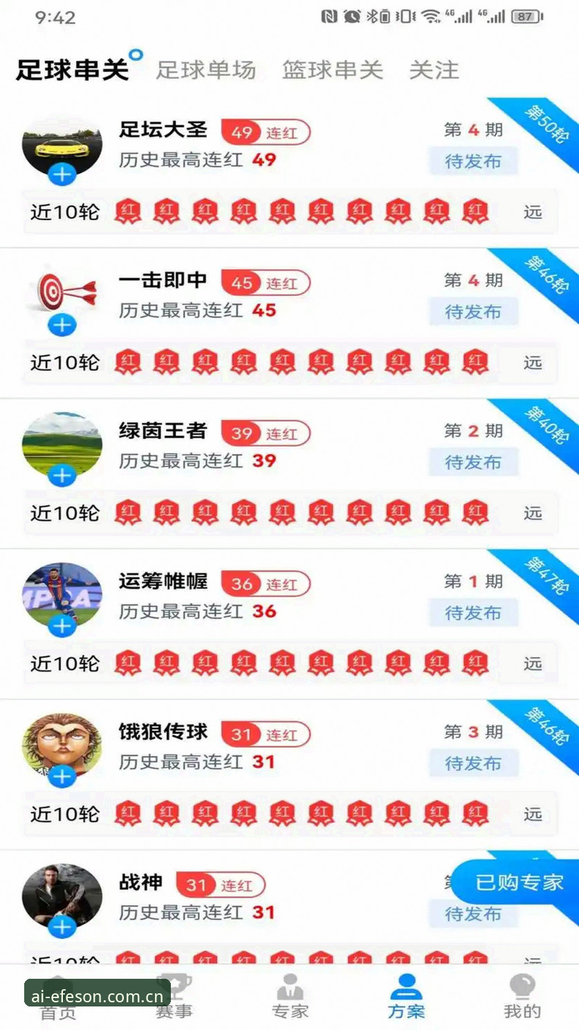 BB娱乐体育平台专业体验最新动态：数据驱动下的娱乐新纪元
